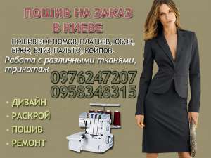 ������ ������, ������, �����, ����, ������ � �����, ��������, ����������� �-� - ����������� 1