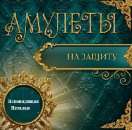 ������� � ����������: ������ ������ ������. ������ ����������� ������.