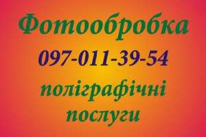 ������ ������ ������� � ���� - ������ / �� ���������� / � ����� / 0970113954 / ��������! ����������� ������� ����������� / - ����������� 1