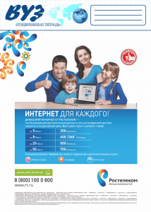 ������ ������ - ������� � ������� ��� - ����������� 1