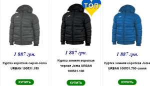 ������ ������ ������� ����� Joma URBAN - ����������� 1
