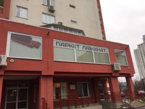 ������ ������, �������, ��������� � ��������� ����� - ����������� 1