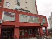 ������� � ����������: ������ ������, �������, ��������� � ��������� �����