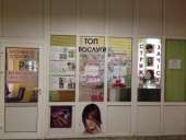 ������� � ����������: ������ ������ ��������