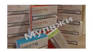 ������ ������ �������� ������ HEETS, FEET � ������� MARLBORO RED DUTY FREE - ����������� 1