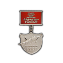 ������� � ����������: ������, ������, ��������, ������, ������, �������, �����, ������ ��� �����.