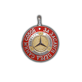 ������, ������, ��������, ������, ������, �������, �����, ������ ��� �����. - ����������� 1