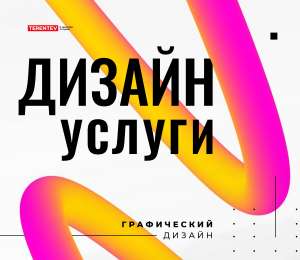 ������ ������ / ��������, ����������, ��������. ����������� �������� - ����������� 1