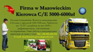 ������ ������ ��������- ������������ 1500 ���� - ����������� 1