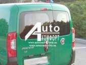 ������ ������ (���������� �����) Fiat Fiorino, Citro�n Nemo, Peugeot Bipper. ��������, ���������� - ����. ����. ���������