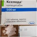 ������� � ����������: ������ ������� 500��.