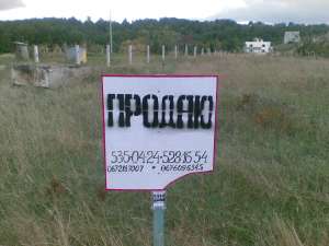 ������ �������! - ����������� 1