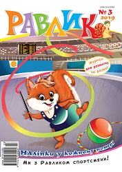 ������ ������� - ����������� 1