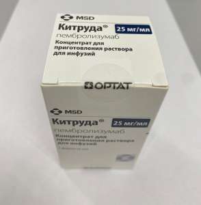 ������ ������� Keytruda 100mg4ml - ����������� 1