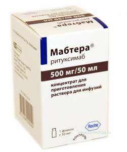 ������ ������� (Mabthera 500 MG 1 Flacon) ������, ������� � ������ - ����������� 1