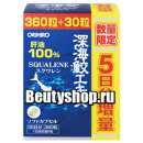 ������� � ����������: ������ ������� (ORIHIRO, ������) ���� �� 65 ����