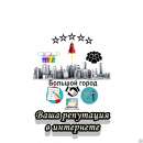 ������� � ����������: ������, ������� � ����