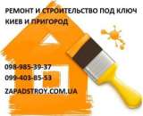 ������� � ����������: ������ ������� � ����� ��� ����, ����