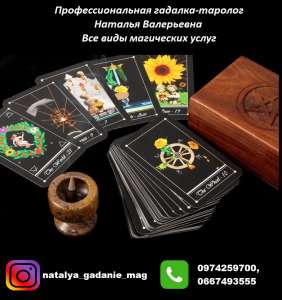 ������ ������� � �����. ������ ������� � �����. �������-������� ������� ����������. - ����������� 1