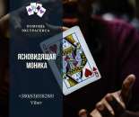 ������� � ����������: ������ ������� � �����. ������� �� ���������. ������ ��� ���������� �� �����������.