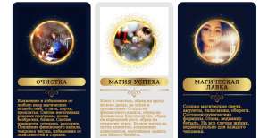 ������ ������� � ������. - ����������� 1