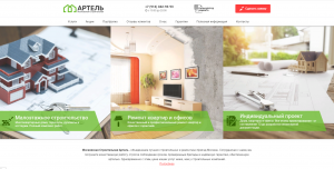 ������ ������� � ������ �� ����� �������� ����� � ������ - ����������� 1