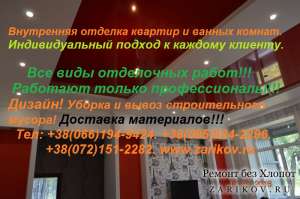 ������ ������� � ������ ������ � �������� - ����������� 1