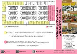 ������ ������� � ��������� ���� � ��� ���������� - ����������� 1