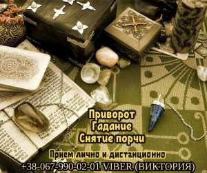 ������ ������� � ���������� ������. ��������� � c����� �o���. - ����������� 1