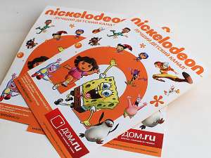 ������ ������� �� 1000 �� - ����������� 1