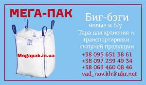 ������ ���-���� �/� - ����������� 1