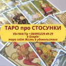 ������� � ����������: ������ ������� �� ����. ������� ���������. �������