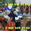 ������� � ����������: ������! ������� �� ����� ����� ���������! ������ ����� ���������� �����������! ����� �����! ׸���� �����! ������ ������! ������