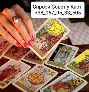 ������ ������� �� ������ ���� ������ �� �������� viber telegram WhatsApp - ����������� 1