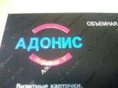 ������ ������� �� ������� �� ������� ������ - ����������� 2