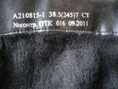 ������ ������� �� �������� - ����������� 3