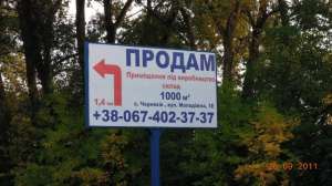 ������ ������� �/� ( ��������� ��� ��������������) �������, ������� billboard, bigbord - ����������� 1