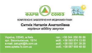 ������ ������� �� ���������� - ����������� 1