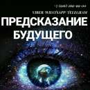 ������� � ����������: ������ ������� �� ����������.