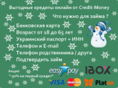 ������� � ����������: ������ ������� �� ���������� ����� �� 20 �����