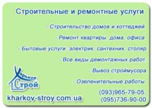 ������ ������� ��� ����, ����� ������� ����� - ����������� 1