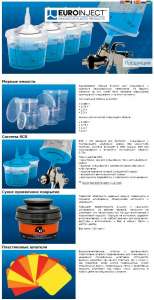 ������ ������� ��� ������ � �������������� �������� � ������������ - ����������� 1