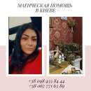 ������ ������� ����. ������� �� ����. �������� �������� ����. - ����������� 2