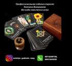 ������� � ����������: ������ ������� ����. ���������������� ������� ������� ����������. ���� ������ ����