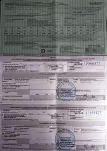 ������ ������� ����� GREEN CARD ��� ���� (����� ) - ����������� 1