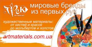 ������, ������� ����� - ����������� 1