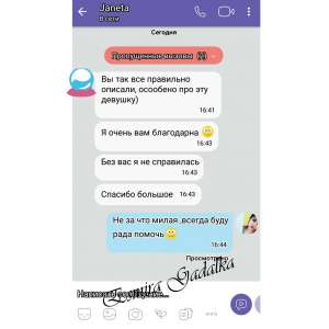 ������ -������� -����� - ����������� 1