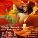 ������ ������� ����� � �� ����������. - ����������� 2