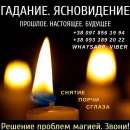 ������ ������� ����� � �� ����������. - ����������� 3