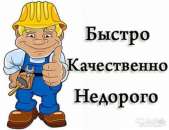 ������� � ����������: ������ ������� ����� ������ � ��������� ���������